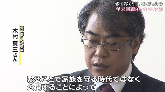 解剖　　１６