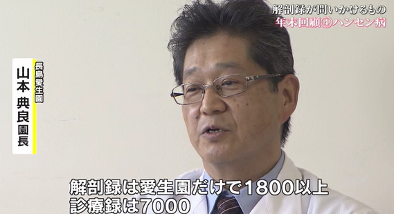 解剖　　２０