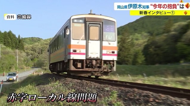 新春インター 伊原木知事02