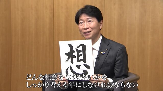 新春インター 伊原木知事03