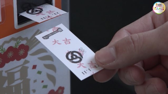 福、来バス05