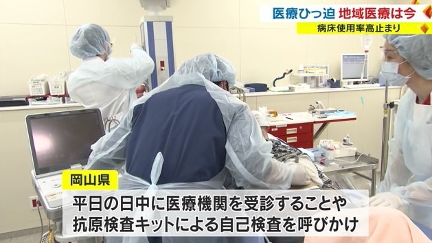 医療７