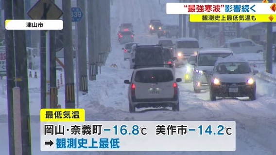 ゆう　ゆき　３　氷点下