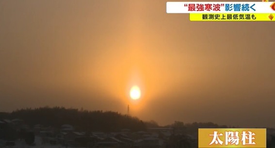ゆう　ゆき　４太陽柱