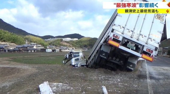 ゆう　ゆき　７事故