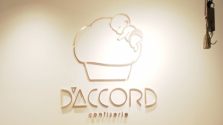 杜の街プラザのフードホールに突撃！絶品スイーツをまとめていただきます！…confiserie Daccord／鷹取醤油　醤房　燕来庵／石挽カカオ　issai+（金バク！2023年 3月 3日OA）