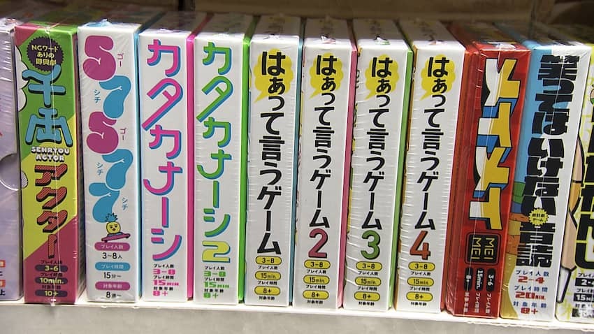 ゲーム好き大興奮のお店を発見！テーブルゲームで大盛り上がり！…ホビーゲームズ　ボードウォーク（金バク！2023年 3月 3日OA）