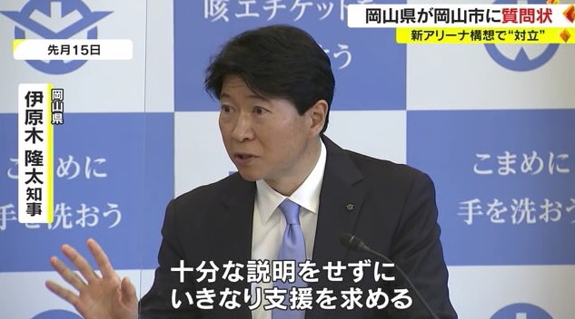 アリーナ3