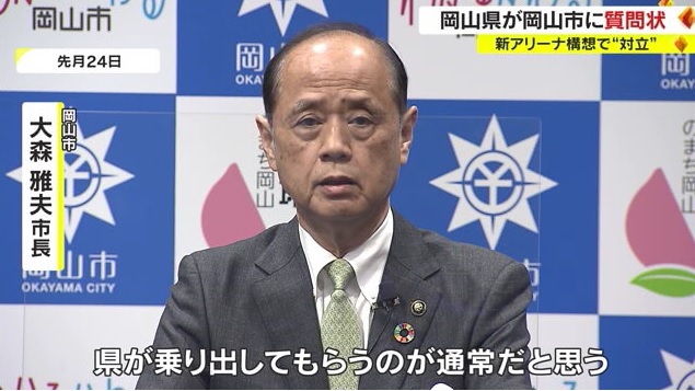 アリーナ4