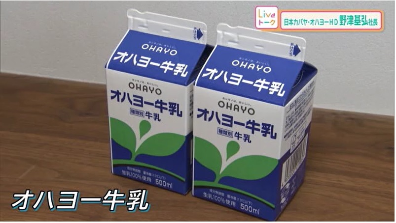 Liveトーク 野津社長03