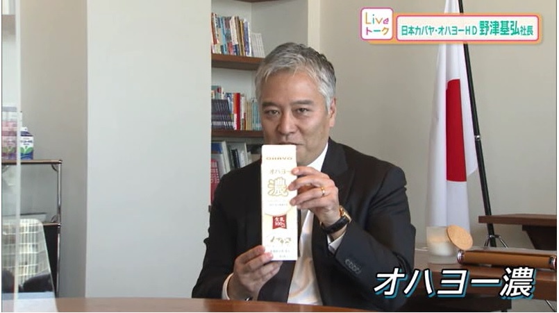Liveトーク 野津社長06