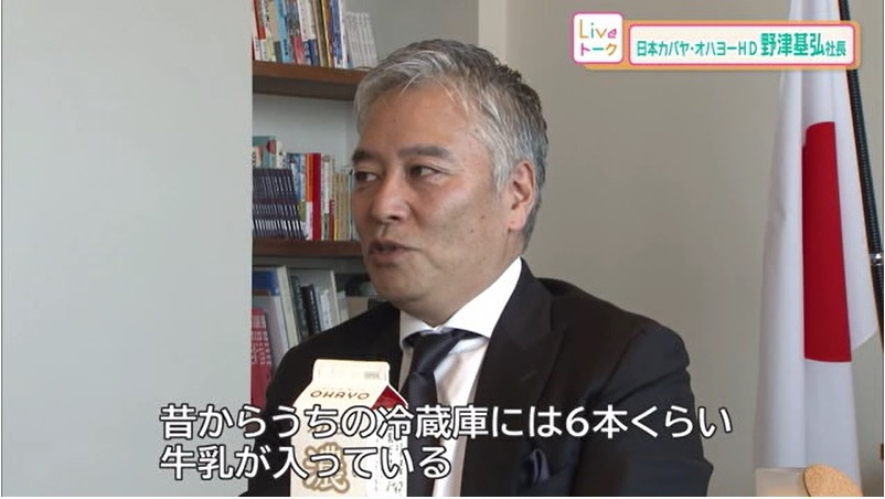 Liveトーク 野津社長08