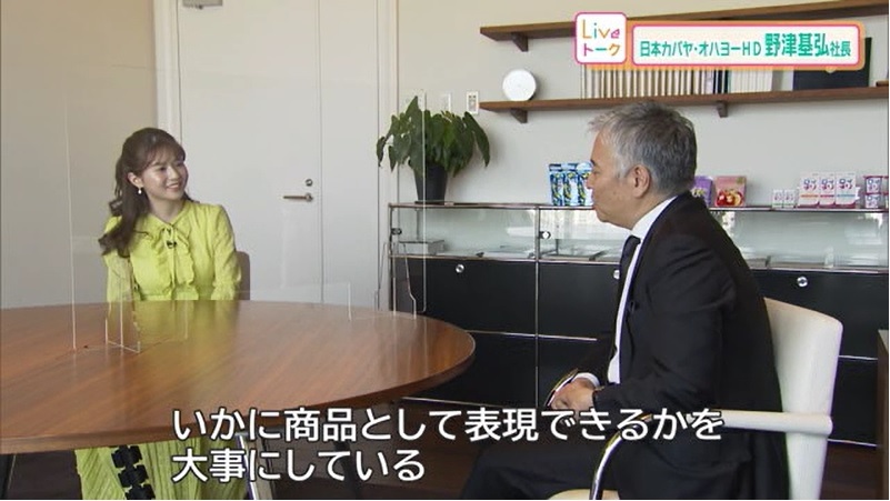 Liveトーク 野津社長09