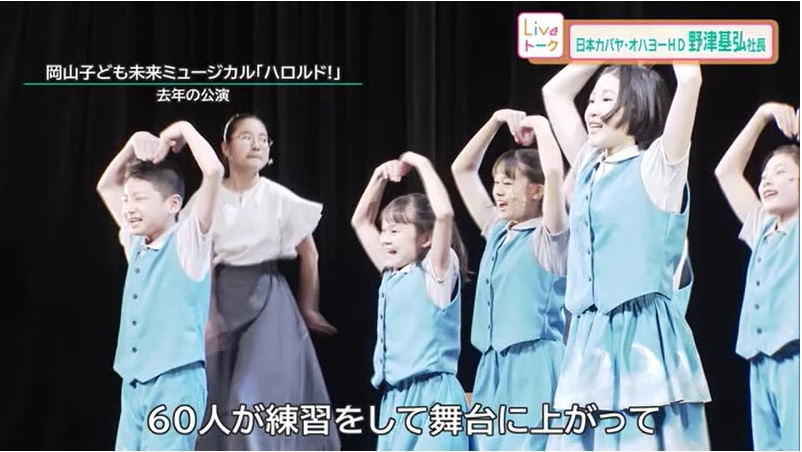 Liveトーク 野津社長15