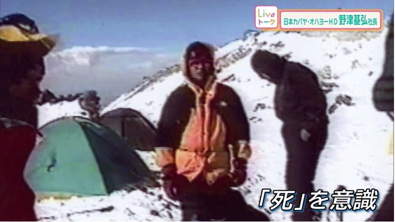 Liveトーク 野津社長17
