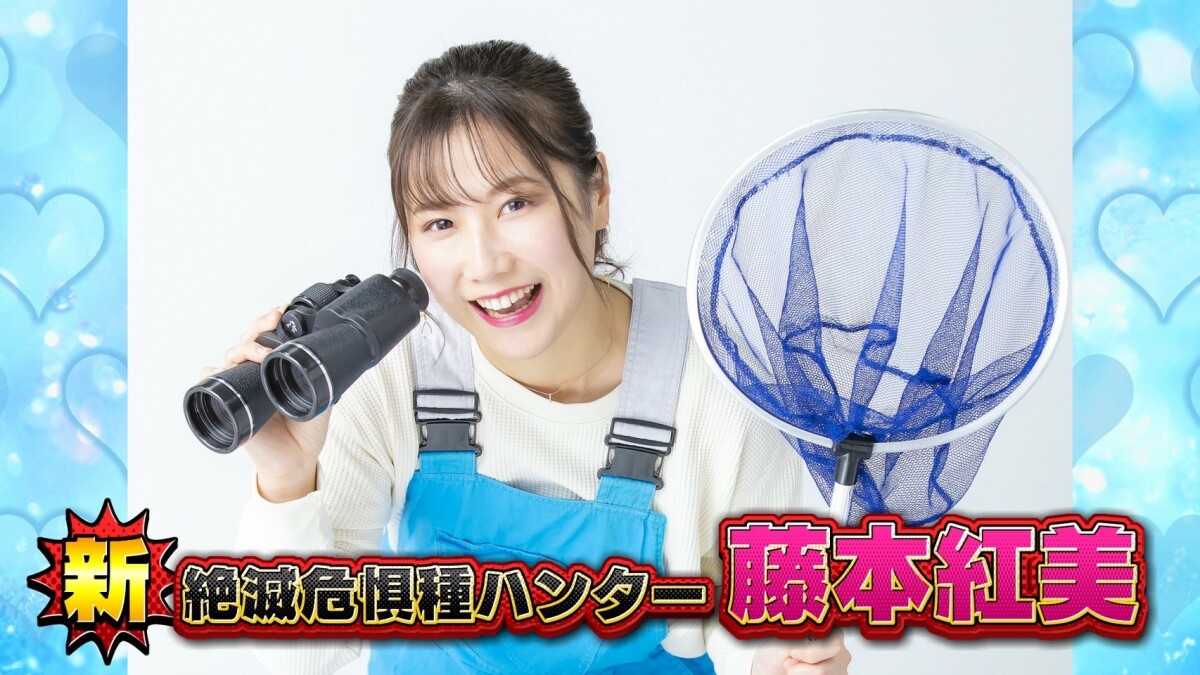 4/25は【Re:SETO】☆　川に捨てられたゴミはどう流れ着く！？　GPSを使い徹底調査！