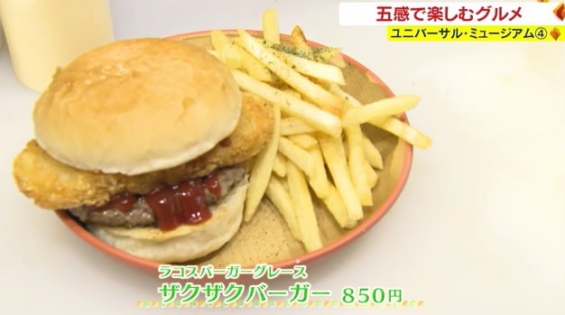 UM展メニュー 03