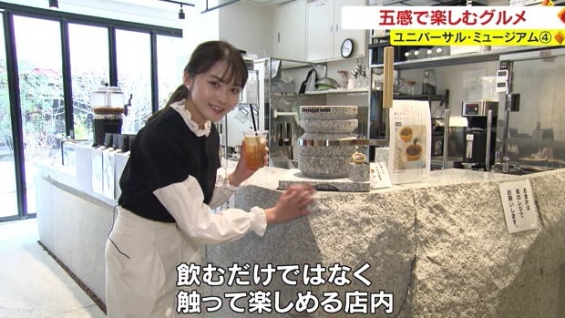 UM展メニュー 05
