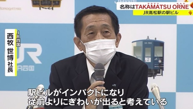 オルネ7