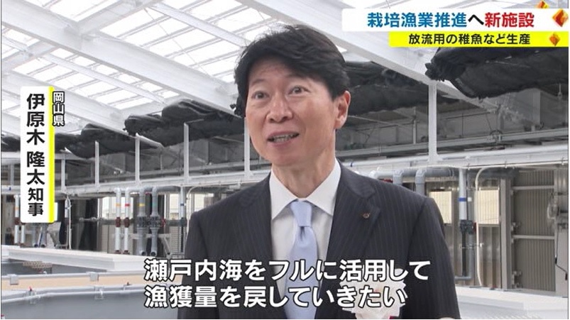 栽培漁業07