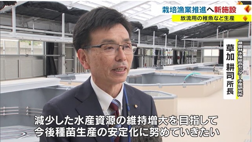 栽培漁業08