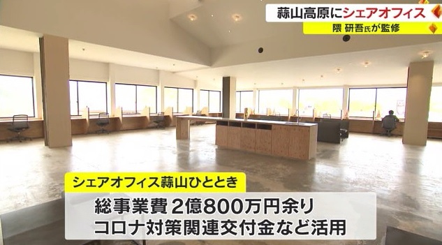 隈2