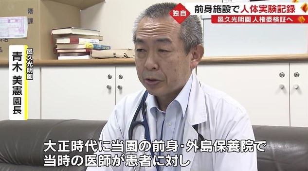 ハンセン1