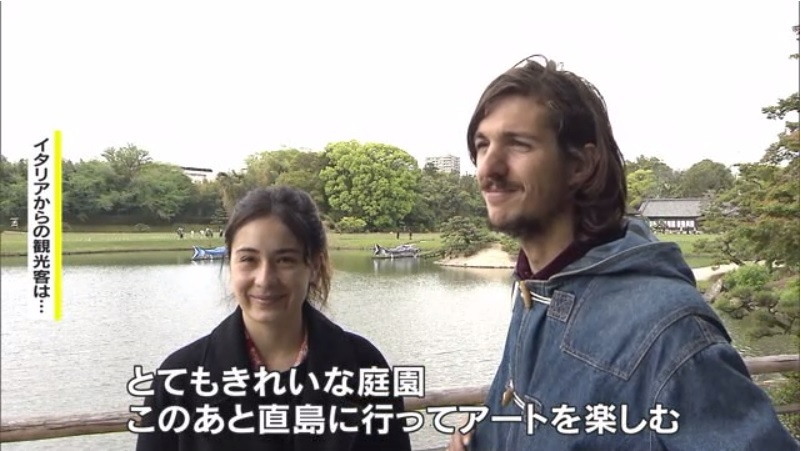 後楽園にぎわい