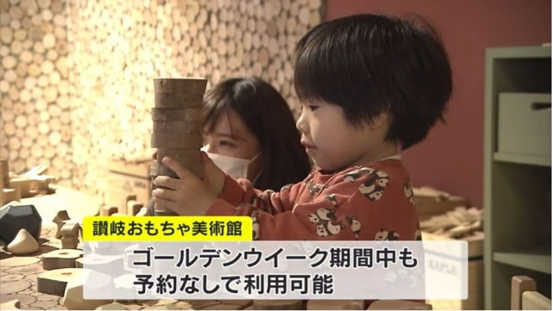 讃岐おもちゃ美術館07