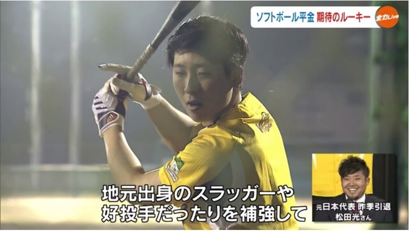 平金ルーキー阿曽投手03