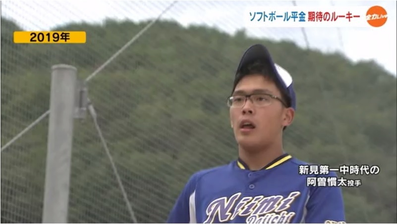 平金ルーキー阿曽投手08