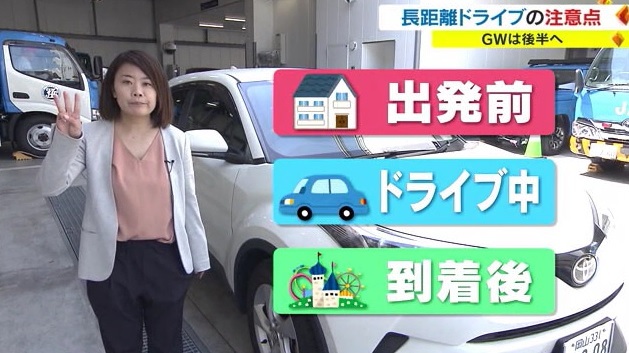 ドライブ１