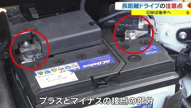ドライブ３