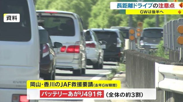 ドライブ５