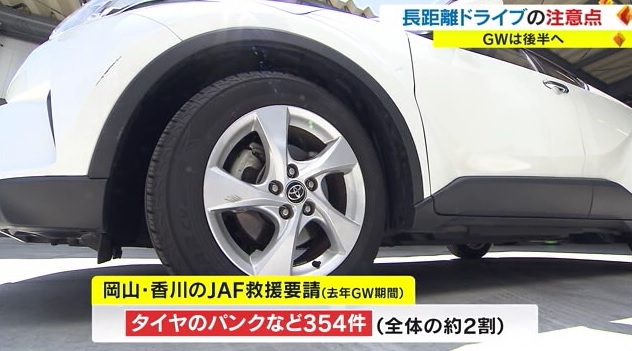 ドライブ６