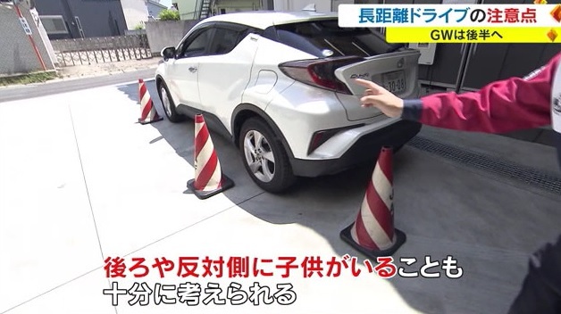 ドライブ１０
