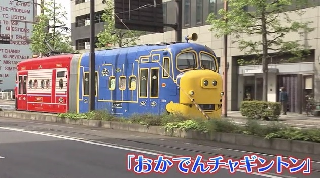 電車3