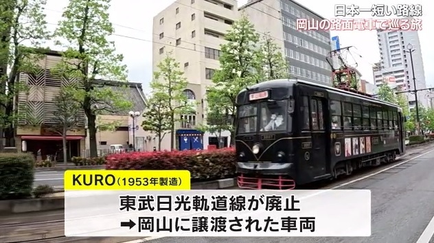 電車4