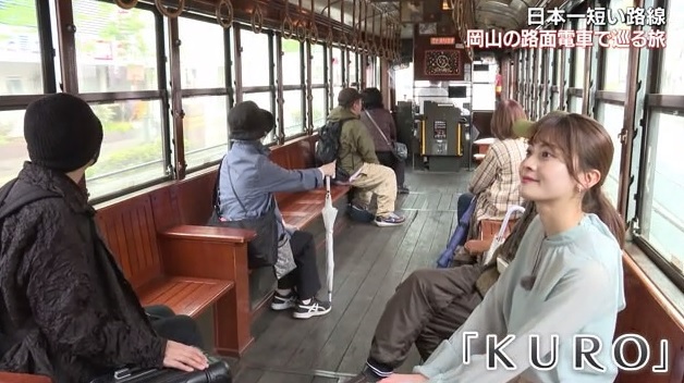 電車5