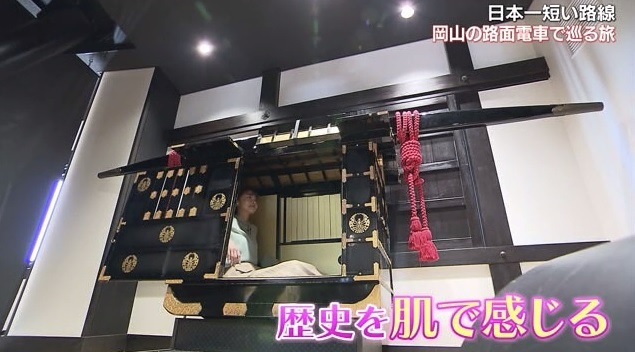 電車11