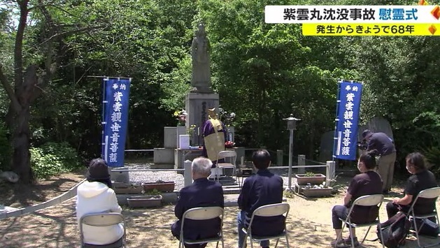 紫雲丸１