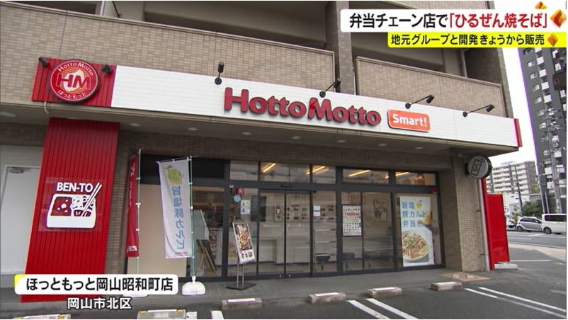 ひるぜん焼そば弁当02