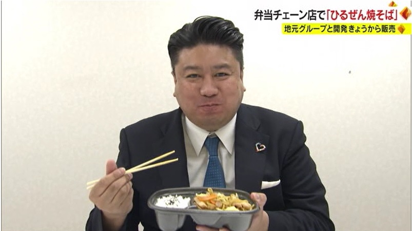 ひるぜん焼そば弁当04