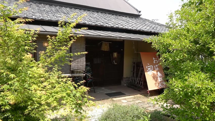 原田さんの不思議アンテナが反応！？のれんのかかった古民家は“おばあちゃん家”！！…きっさおばあちゃん家（金バク！2023年 5月 26日OA）