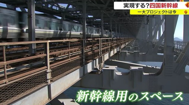 新幹線３