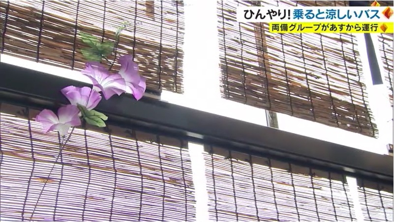 涼備バス01