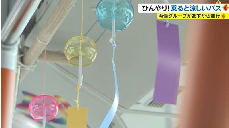 涼備バス02
