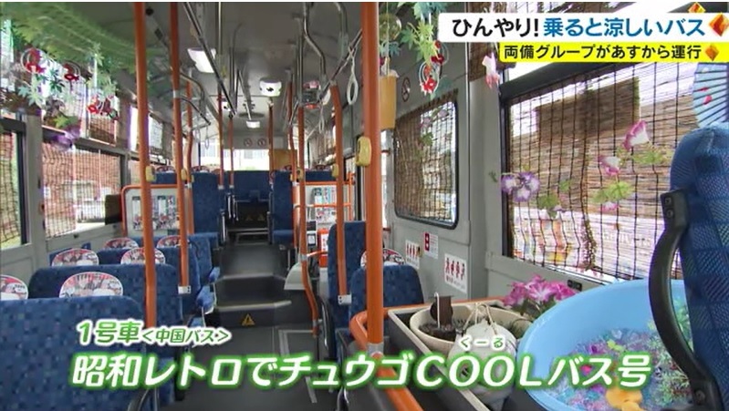 涼備バス04