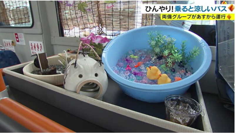 涼備バス05