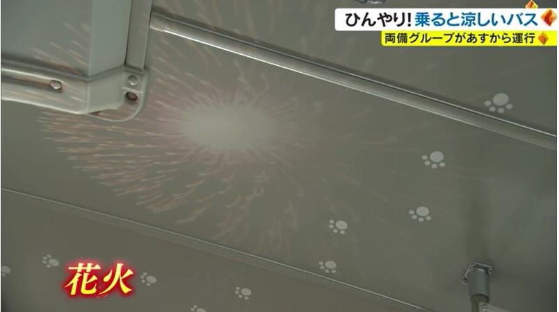 涼備バス07